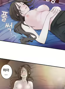 Page 806 of Tissue Thieves Ch.1-30 - preview thumbnail