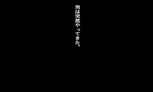 Page 16 of Dorei Hanbai Shuuraku -Sengo no Nihon- - preview thumbnail