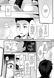 Page 15 of Mesu Ochi Level Lv.3 - preview thumbnail