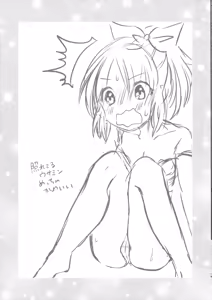 Page 19 of Sweet Rabbit - preview thumbnail