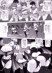 Page 21 of Doutei Bokujou 1 - preview thumbnail