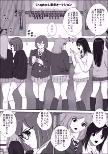 Page 37 of Doutei Bokujou 1 - preview thumbnail