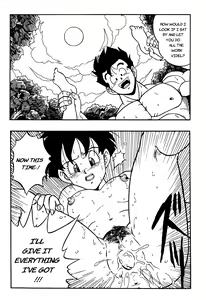 Page 25 of Dragon Ball H - Gohan & Videl - preview thumbnail