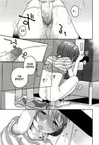 Page 15 of LOOP - preview thumbnail
