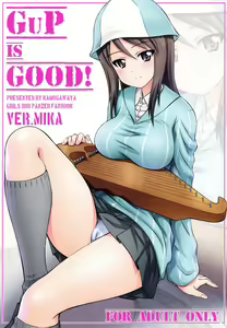 GuP is good! ver.MIKA — hentai manga cover on Fhentai