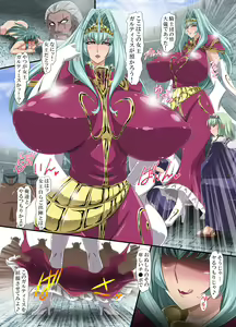 Page 17 of Haisenkoku no Onna-tachi wa Minna, Otoko-tachi ni Zettai Fukujuu no Shimobe to Narisagaru ~ Onna Kishi no Ochiru Toki - preview thumbnail