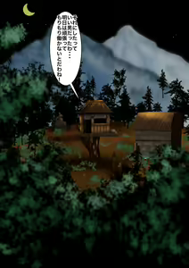 Page 12 of Wakai noni Shikkari Shiteru no ne - Oneshota Onna Kenja Ishukan - preview thumbnail