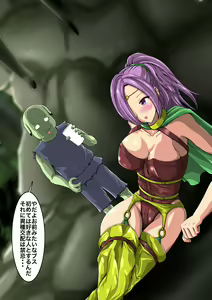 Page 21 of Wakai noni Shikkari Shiteru no ne - Oneshota Onna Kenja Ishukan - preview thumbnail