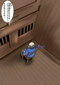 Page 55 of Wakai noni Shikkari Shiteru no ne - Oneshota Onna Kenja Ishukan - preview thumbnail