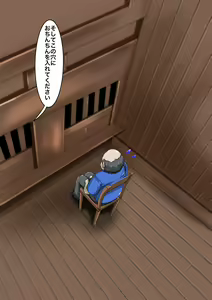 Page 57 of Wakai noni Shikkari Shiteru no ne - Oneshota Onna Kenja Ishukan - preview thumbnail