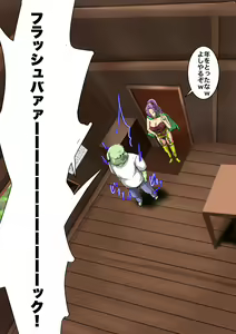 Page 70 of Wakai noni Shikkari Shiteru no ne - Oneshota Onna Kenja Ishukan - preview thumbnail