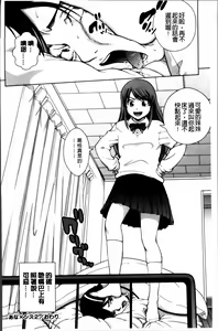 Page 107 of Mejirizumu - preview thumbnail