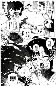 Page 120 of Mejirizumu - preview thumbnail