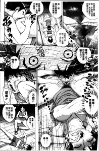 Page 51 of Mejirizumu - preview thumbnail