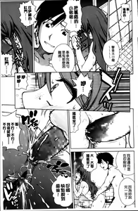 Page 98 of Mejirizumu - preview thumbnail