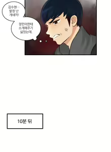 Page 106 of Before the 30 Ch. 0-35 - preview thumbnail
