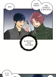 Page 107 of Before the 30 Ch. 0-35 - preview thumbnail