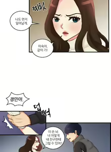 Page 110 of Before the 30 Ch. 0-35 - preview thumbnail