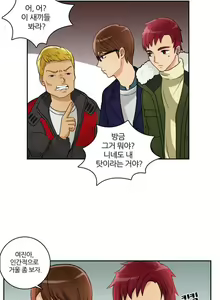 Page 11 of Before the 30 Ch. 0-35 - preview thumbnail