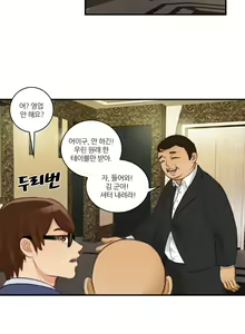 Page 113 of Before the 30 Ch. 0-35 - preview thumbnail