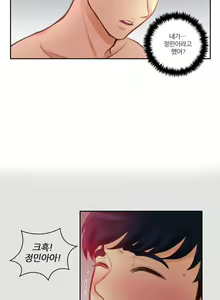Page 125 of Before the 30 Ch. 0-35 - preview thumbnail
