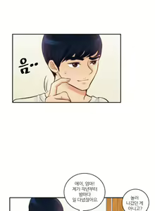 Page 129 of Before the 30 Ch. 0-35 - preview thumbnail