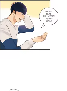 Page 130 of Before the 30 Ch. 0-35 - preview thumbnail