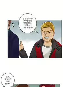 Page 13 of Before the 30 Ch. 0-35 - preview thumbnail