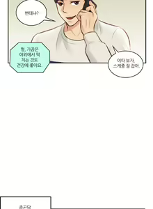 Page 132 of Before the 30 Ch. 0-35 - preview thumbnail