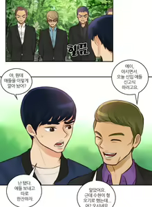 Page 133 of Before the 30 Ch. 0-35 - preview thumbnail