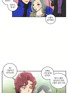 Page 137 of Before the 30 Ch. 0-35 - preview thumbnail