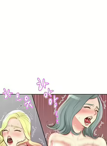 Page 148 of Before the 30 Ch. 0-35 - preview thumbnail
