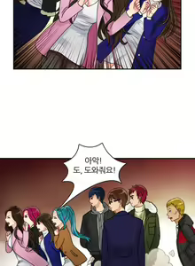 Page 15 of Before the 30 Ch. 0-35 - preview thumbnail