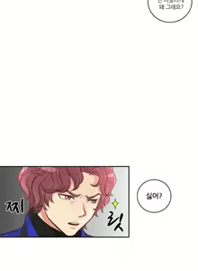 Page 151 of Before the 30 Ch. 0-35 - preview thumbnail