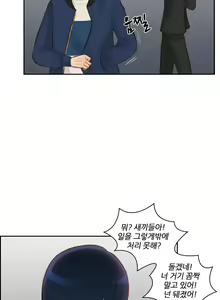 Page 154 of Before the 30 Ch. 0-35 - preview thumbnail
