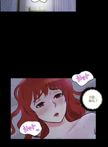 Page 166 of Before the 30 Ch. 0-35 - preview thumbnail