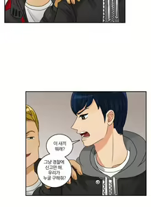Page 17 of Before the 30 Ch. 0-35 - preview thumbnail