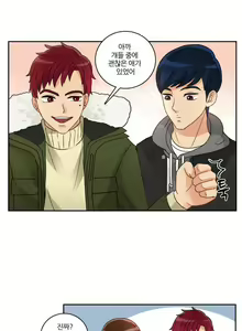 Page 18 of Before the 30 Ch. 0-35 - preview thumbnail