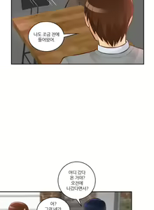 Page 185 of Before the 30 Ch. 0-35 - preview thumbnail