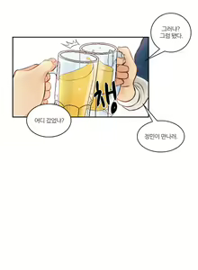 Page 186 of Before the 30 Ch. 0-35 - preview thumbnail