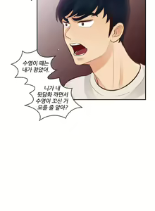 Page 188 of Before the 30 Ch. 0-35 - preview thumbnail