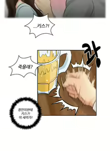 Page 191 of Before the 30 Ch. 0-35 - preview thumbnail