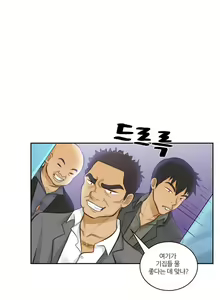 Page 193 of Before the 30 Ch. 0-35 - preview thumbnail