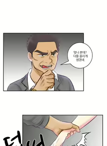 Page 194 of Before the 30 Ch. 0-35 - preview thumbnail