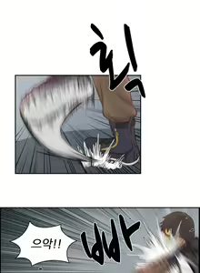Page 206 of Before the 30 Ch. 0-35 - preview thumbnail