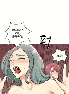 Page 214 of Before the 30 Ch. 0-35 - preview thumbnail