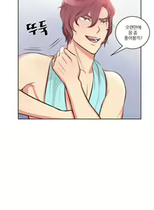 Page 218 of Before the 30 Ch. 0-35 - preview thumbnail
