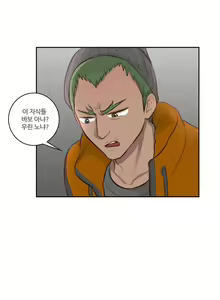 Page 224 of Before the 30 Ch. 0-35 - preview thumbnail