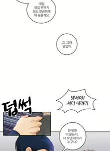 Page 230 of Before the 30 Ch. 0-35 - preview thumbnail