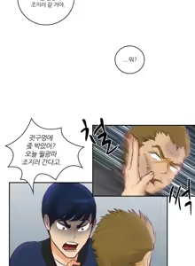 Page 231 of Before the 30 Ch. 0-35 - preview thumbnail